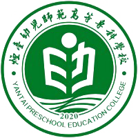 烟台幼儿师范高等专科学校校徽