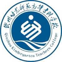 钦州幼儿师范高等专科学校校徽