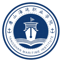 唐山海运职业学院校徽