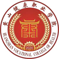 黄山健康职业学院校徽