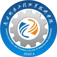 广西制造工程职业技术学院校徽