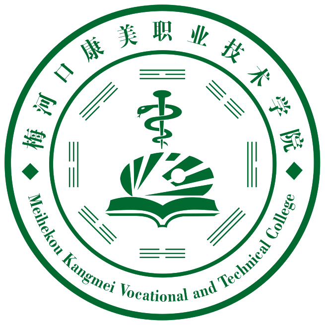 梅河口康美职业技术学院校徽