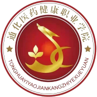 通化医药健康职业学院校徽