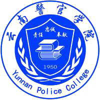 云南警官学院校徽