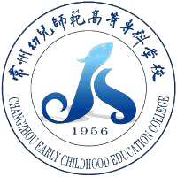 常州幼儿师范高等专科学校校徽