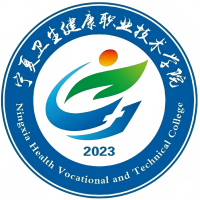 宁夏卫生健康职业技术学院校徽