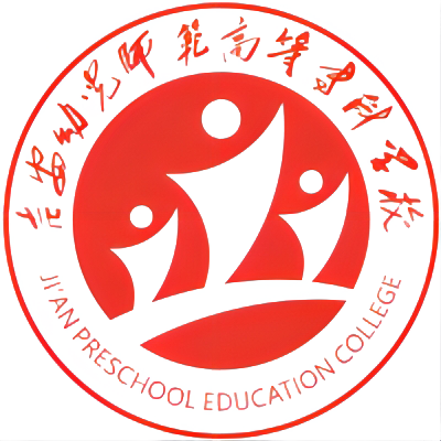 吉安幼儿师范高等专科学校校徽