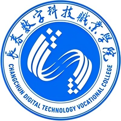长春数字科技职业学院校徽