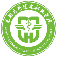 芜湖医药健康职业学院校徽