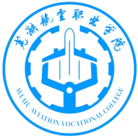 芜湖航空职业学院校徽