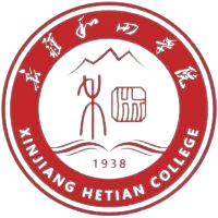 新疆和田学院校徽