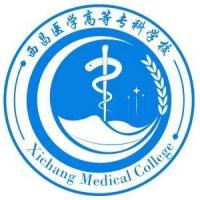 西昌医学高等专科学校校徽