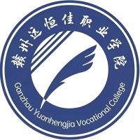 赣州远恒佳职业学院校徽