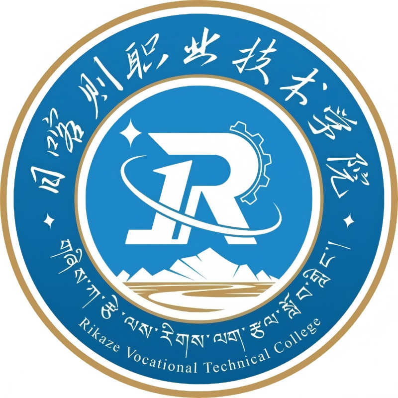 日喀则职业技术学院校徽