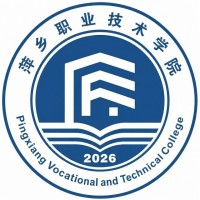 萍乡职业技术学院校徽