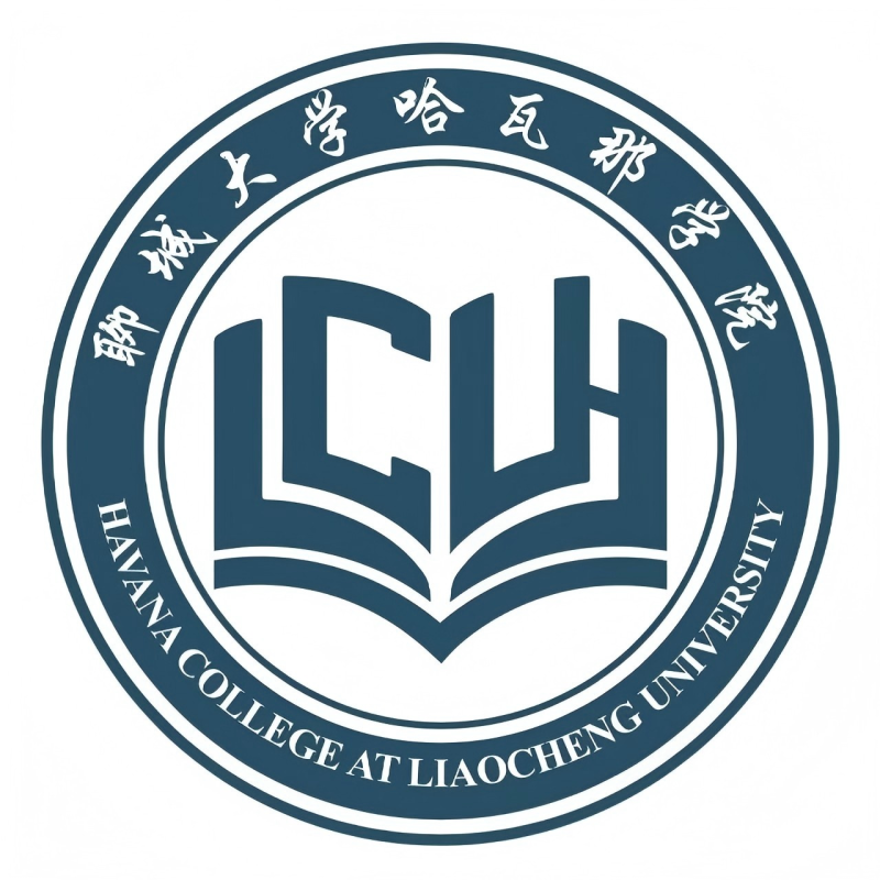 聊城大学哈瓦那学院校徽