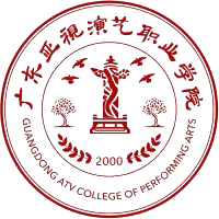 广东亚视演艺职业学院校徽