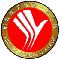 邢台医学院校徽