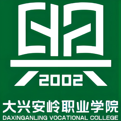 大兴安岭职业学院校徽