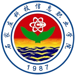 石家庄科技信息职业学院校徽