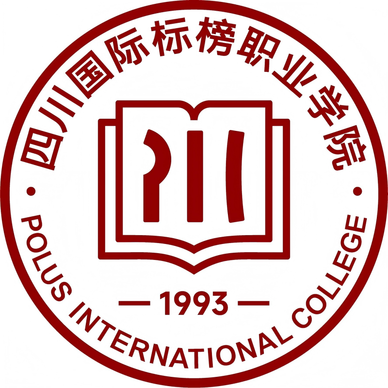 四川国际标榜职业学院校徽