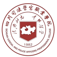 四川司法警官职业学院校徽