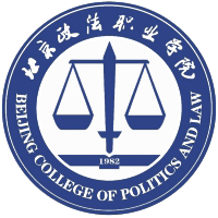 北京政法职业学院校徽